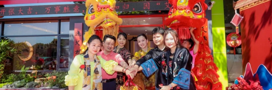 大事記丨熱烈祝賀弦歌堂勒流店盛大開業(yè)！