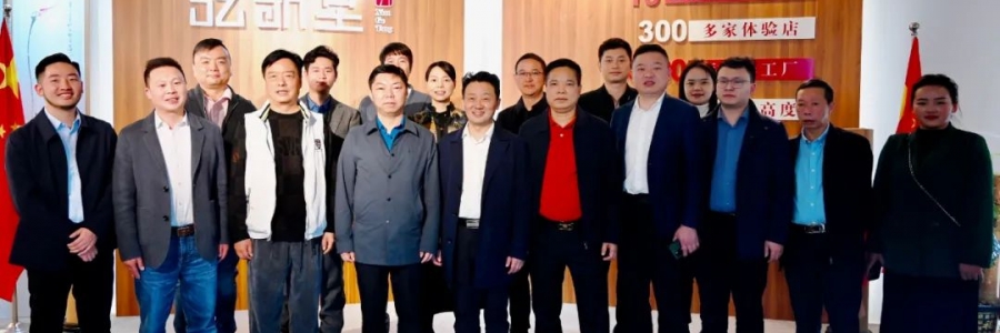 大事記丨務(wù)川領(lǐng)導(dǎo)團(tuán)蒞臨弦歌堂參觀考察，并進(jìn)行項(xiàng)目簽約