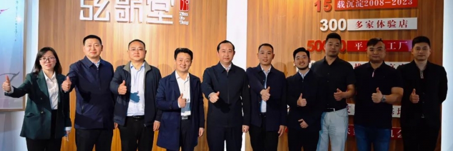 大事記丨貴州務(wù)川縣委書記鄒家文一行蒞臨弦歌堂考察慰問