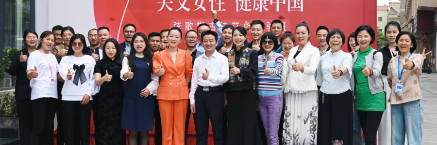 大事記丨“關(guān)愛女性，健康中國”弦歌堂古法艾灸體驗(yàn)班第二期圓滿結(jié)束！