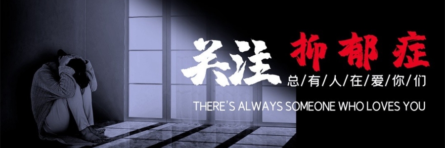 25個(gè)人里就有1個(gè)！不想上班也是抑郁癥嗎？