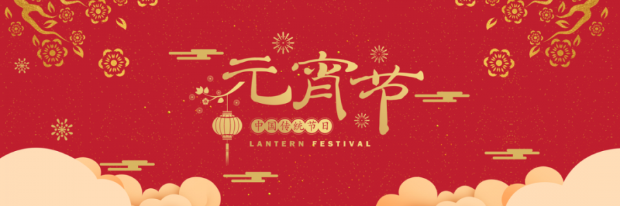 元宵艾灸走百病，溫元補(bǔ)陽(yáng)好消化！