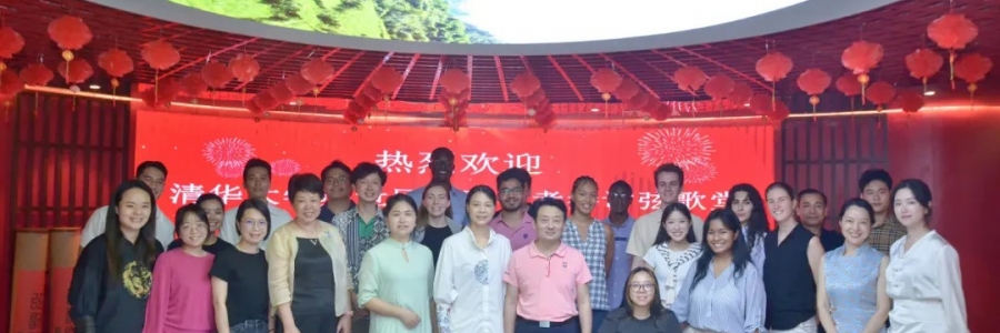 大事記丨清華大學(xué)蘇世民書院一行到訪弦歌堂參觀考察