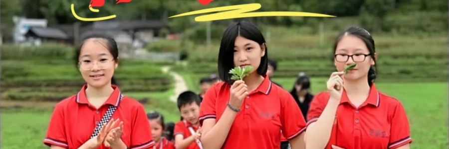 陽氣少年?2024貴州傳統(tǒng)中醫(yī)研學(xué)夏令營(yíng)招生啦！