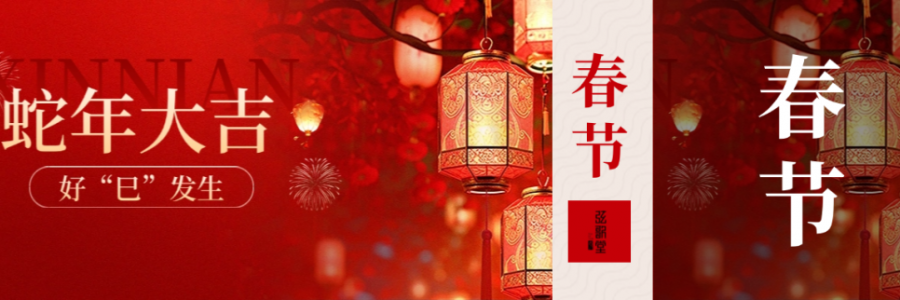 想要春節(jié)脾胃好，這六點(diǎn)建議一定要記??！