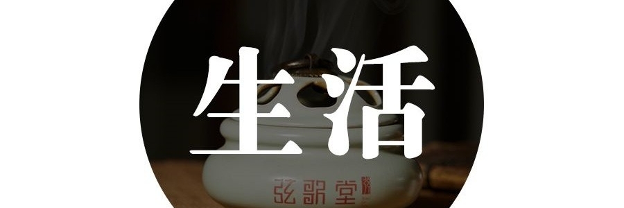 南北小年差一天，居然是因?yàn)楣糯弁?？一篇看懂?xí)俗養(yǎng)生差異。