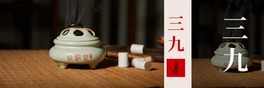 冷空氣來了！最冷三九天，艾灸升元陽，錯(cuò)過等一年！