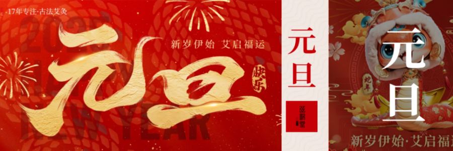 元旦 | 熬夜不傷身的小妙招，快學(xué)起來！