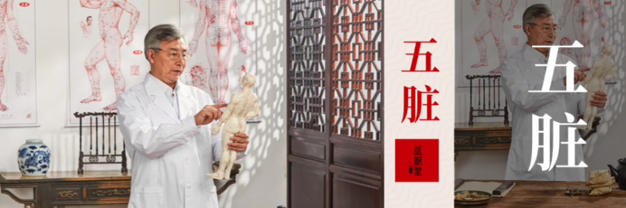 留意！你的五臟正在發(fā)出抗議信號！