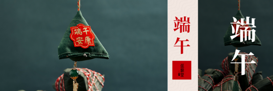 端午 | 原來端午真正該吃的是它，粽子只能排第二