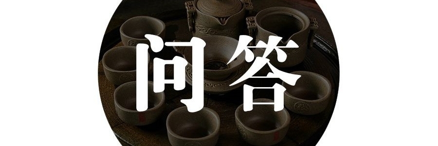 艾灸問答136：為何夏天艾灸是“冬病夏調(diào)”的好時(shí)機(jī)？