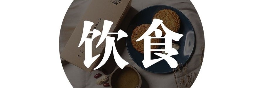 南北冬日進(jìn)補(bǔ)的“天壤之別”，答案藏在一根山藥里