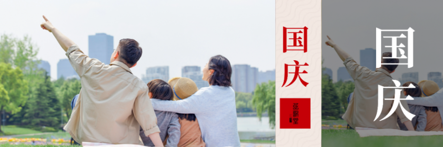 國慶想舒服出游？這份“艾”心攻略請收好！